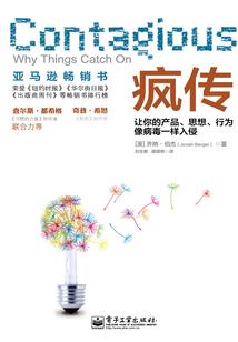 等待已成为习惯