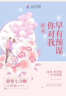 重生之农家奋斗史