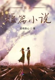 乾坤禁
