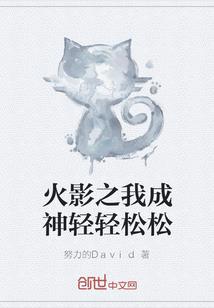 狮王吼