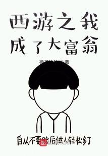 子欲养，而亲不待