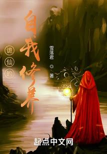 魔探传说