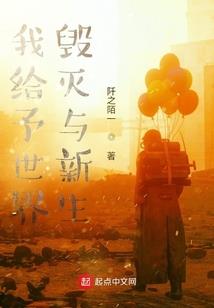 阿飞精彩的一生