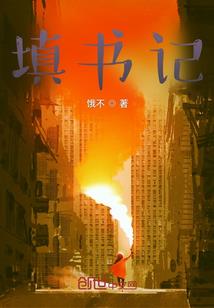 女皇陛下的贴身侍卫