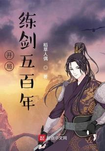 她说后来没有后来
