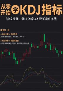 Gwendolyn的统治