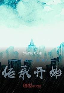 一只小刺猬