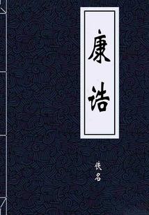 半世琉璃：夙夜传说