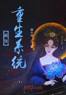 上古卷轴：永恒之神