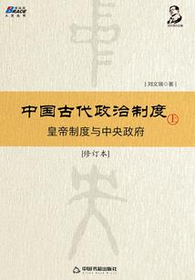 爱上黄蓉