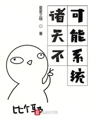 冰火神弈
