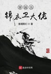 奇葩女孩闯世界