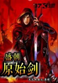 一月一个系统，天道追着我劈