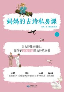 一世红装