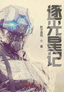 最后一滴泪留给谁