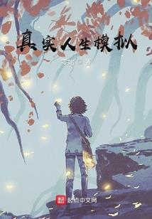 爱你的界限是归零