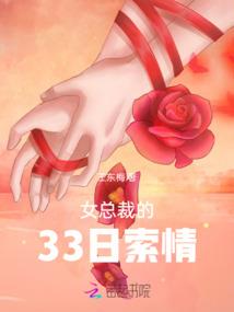 魂圣大道