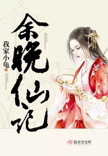 以剑诛魔