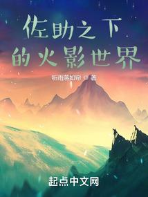 天天修真传