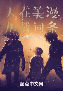 LOL：我真是联盟职业选手