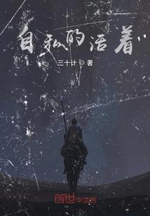废材逆天，教主的极品夫人