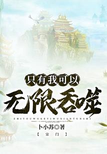 至尊首席们的甜甜妻