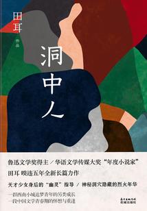 天上掉下个帅哥哥