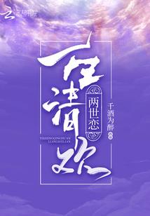 梦中你仍爱我
