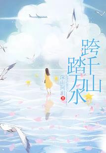 江湖洗白录