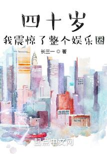 我是谁情人，你终究也是你