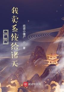 修龙之逆天怒道
