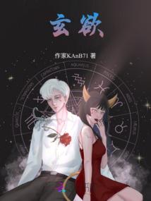 贵族高中学院