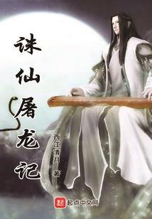至尊圣器
