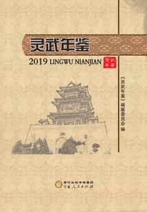HP归来