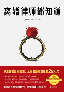 嗜血小小姐