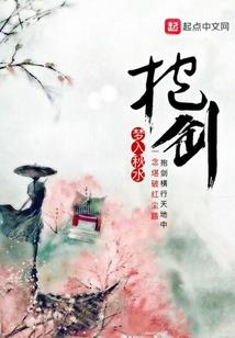 请放开那个BOSS让我来
