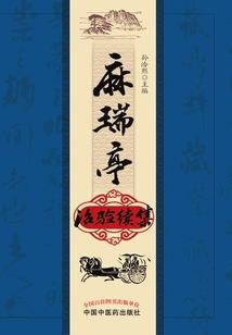 勿忘我之勿言