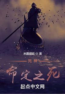 凤临残渊