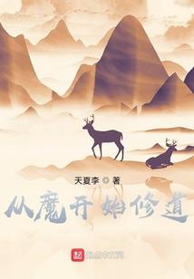 下堂相公太妖孽