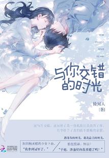 所以，我喜欢怪兽和我