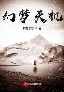 极地龙尊