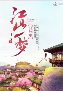 仙之渊