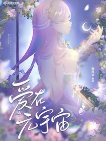 绝代修神