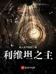 狂徒霸气回归