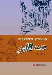 现世寻