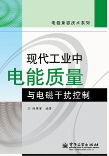 都市之第二人生