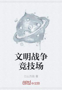 轩墨祭缘