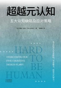 万世情缘：神仙下凡
