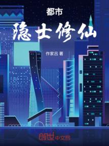 贵族学院三王子