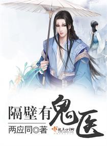 梯天逍遥行